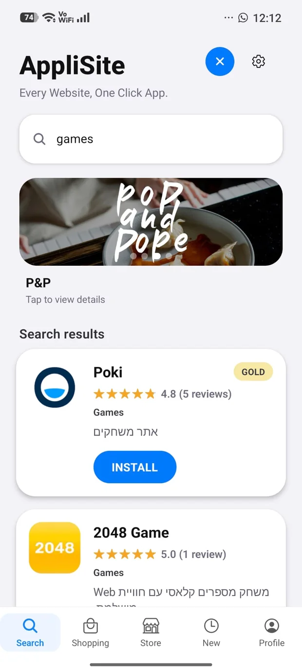 AppliSite website search results