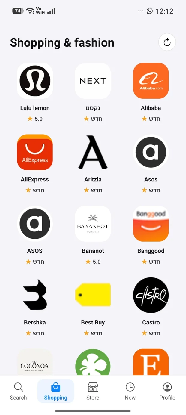 AppliSite shopping and fashion category
